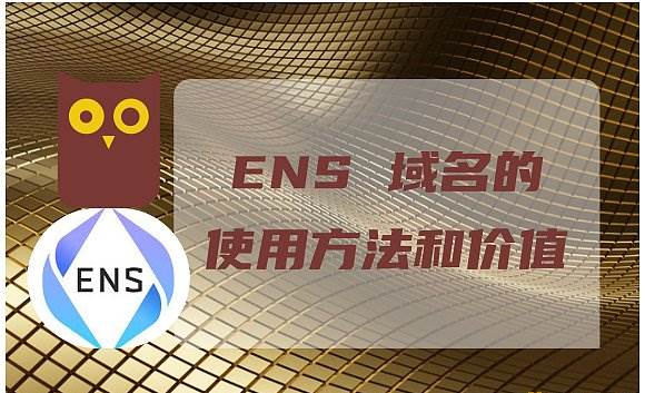 以太坊域名释出区域 以太坊区块查询中文版