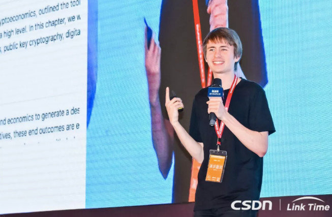 以太坊大会讲师的简单介绍