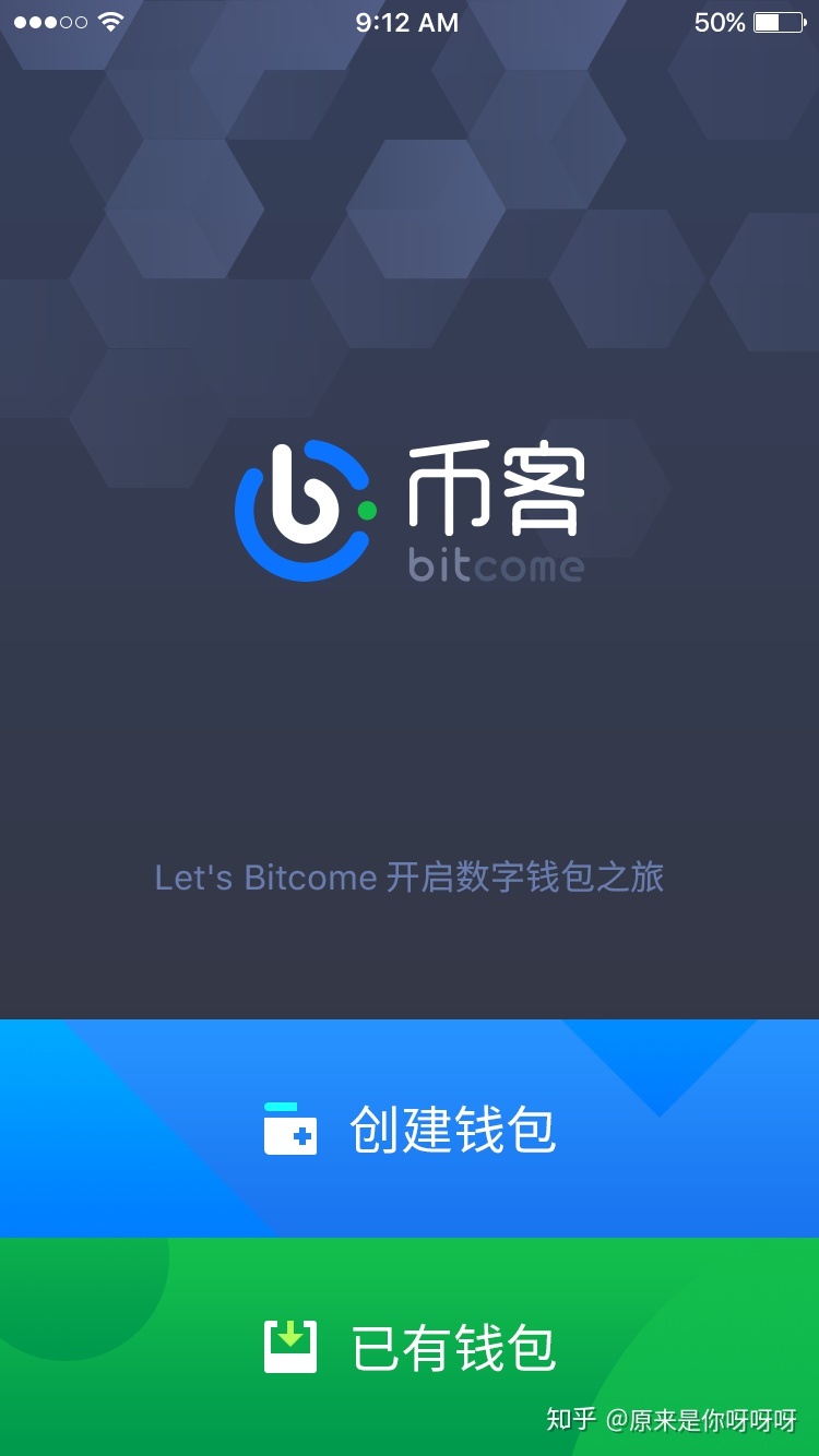 以太坊钱包是哪些 以太坊钱包官方下载