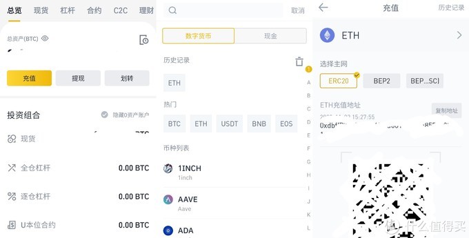 以太坊钱包怎么挖矿 以太坊币挖矿怎么挖具体教程