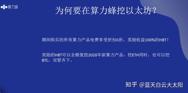 以太坊上面的字母 以太坊的字母是什么 以太坊上面的字母 以太坊的字母是什么