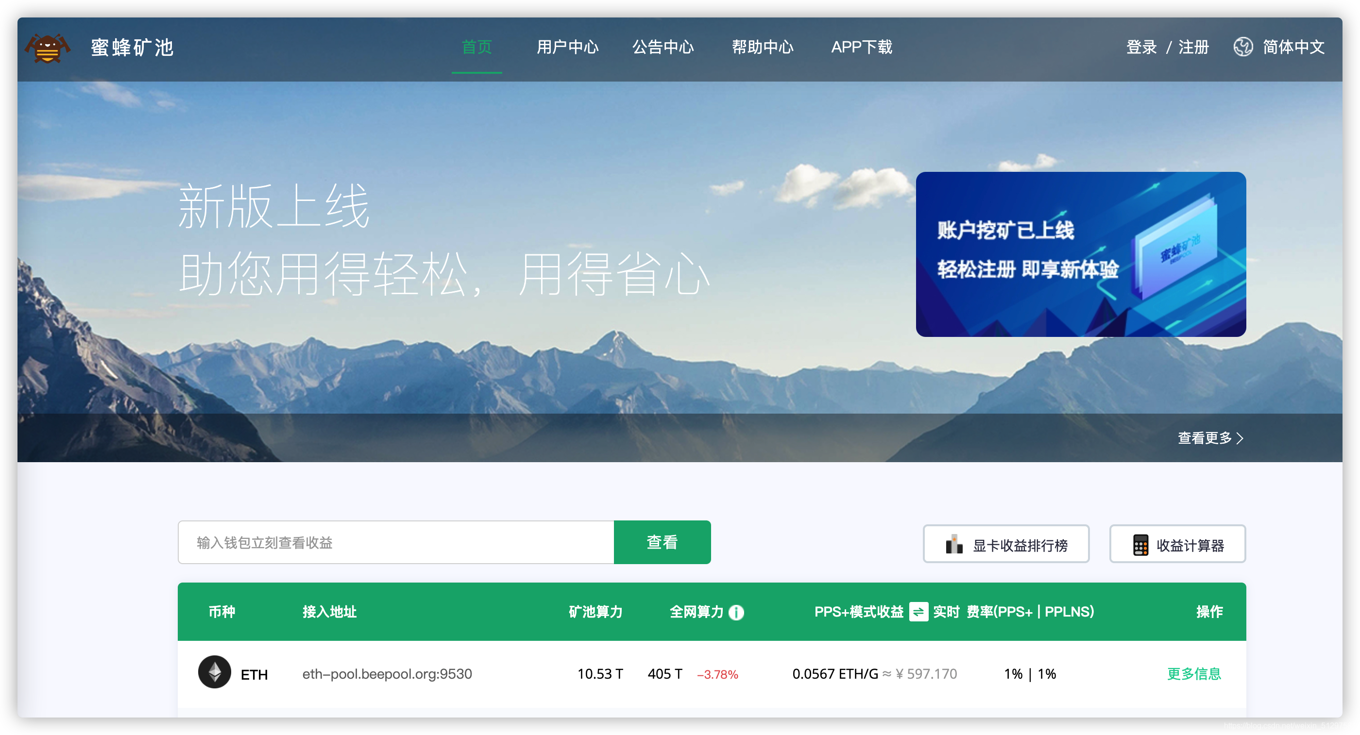 以太坊怎么赚钱操作 以太坊怎么赚钱操作视频