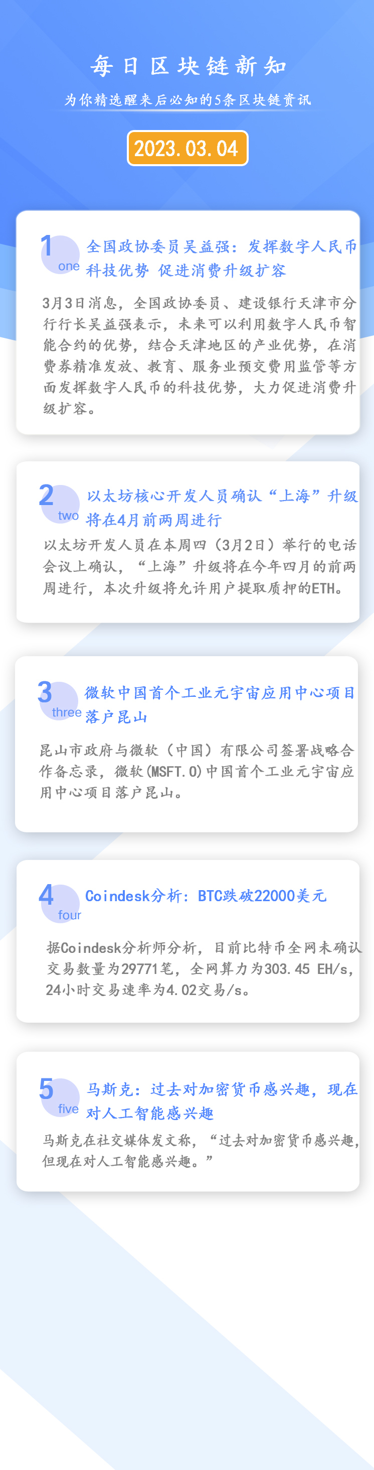 以太坊助力不算电力 以太坊拉人赚钱是传销吗