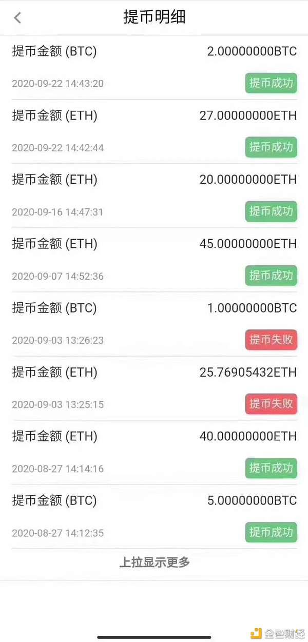 贵州挖以太坊币 挖以太坊币成本多少 贵州挖以太坊币 挖以太坊币成本多少