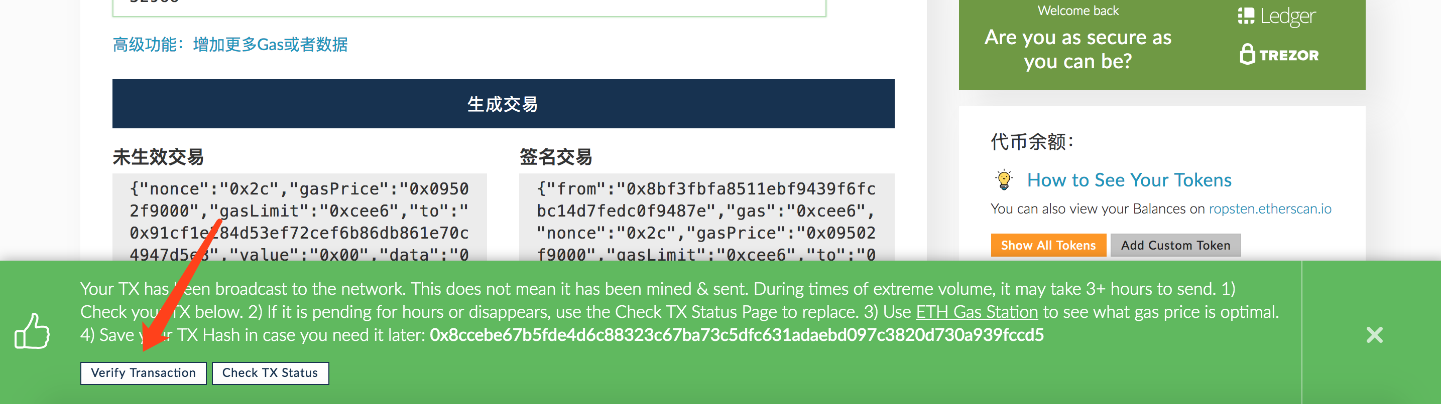 以太坊的代币转移 以太坊代币是什么意思 以太坊的代币转移 以太坊代币是什么意思