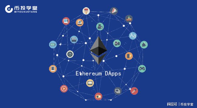 以太坊经典智能合约 以太坊智能合约攻击手段