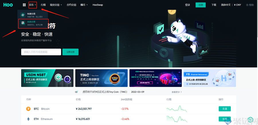 eth以太坊期货软件 以太坊期货即将上线交易