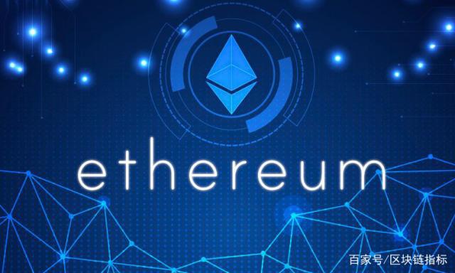 国家禁止以太坊了吗 官方正式关停以太坊了吗