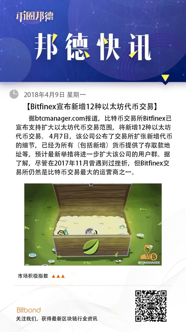 以太坊代币交易历史 以太坊的代币区块查询