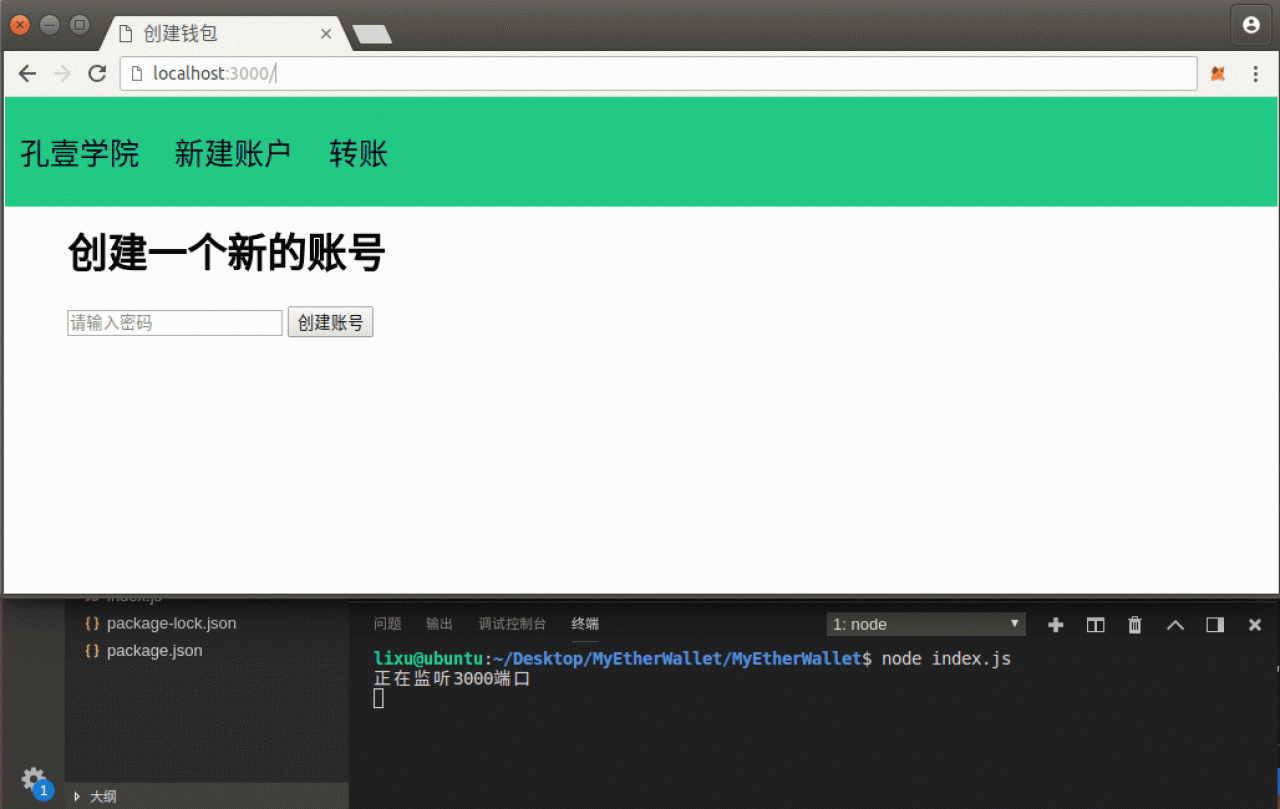 以太坊私钥没有小写 以太坊公钥加密,私钥解密 以太坊私钥没有小写 以太坊公钥加密,私钥解密