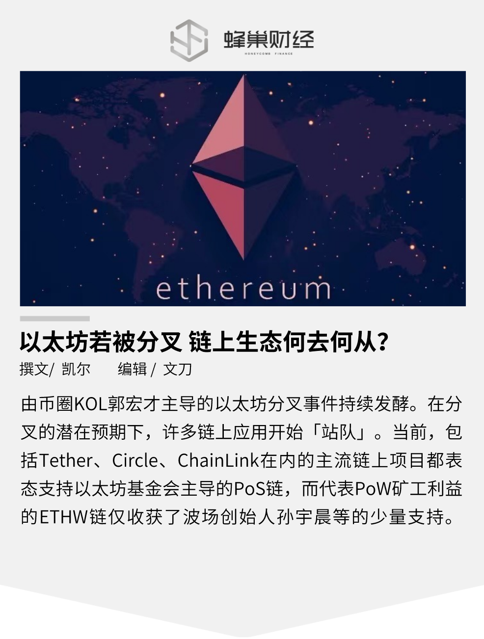 以太坊转错5000 以太坊转账失败有没有手续费