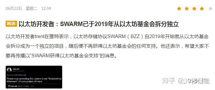 以太坊基金监管机构 以太坊基金 运作方式 以太坊基金监管机构 以太坊基金 运作方式