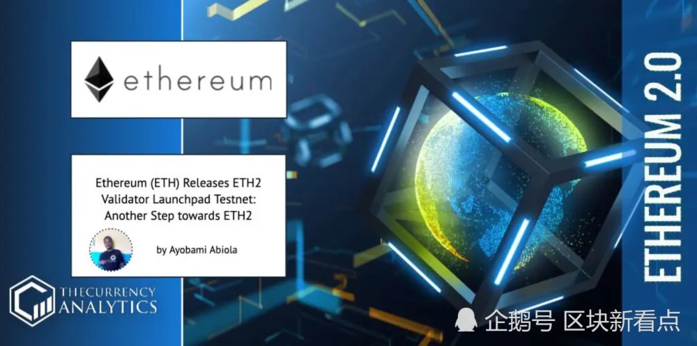 以太坊测试网升级 以太坊测试币有什么用 以太坊测试网升级 以太坊测试币有什么用