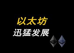 以太坊合约gas优化 以太坊合约价格今日行情 以太坊合约gas优化 以太坊合约价格今日行情