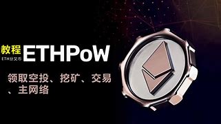 最开始的以太坊 以太坊最早在哪个平台交易
