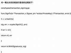 以太坊签名曲线 以太坊curve 以太坊签名曲线 以太坊curve