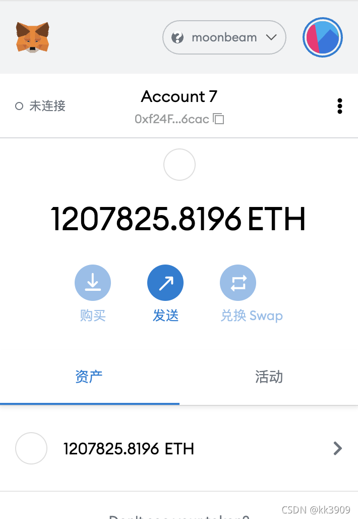 以太坊节点怎么查询 以太坊节点是什么意思