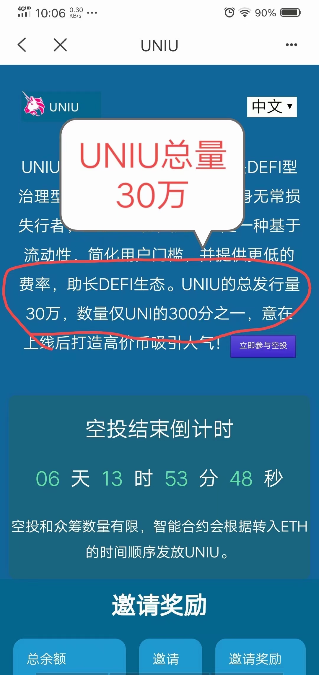 tp怎么购买以太坊 tp钱包以太坊链怎么买币