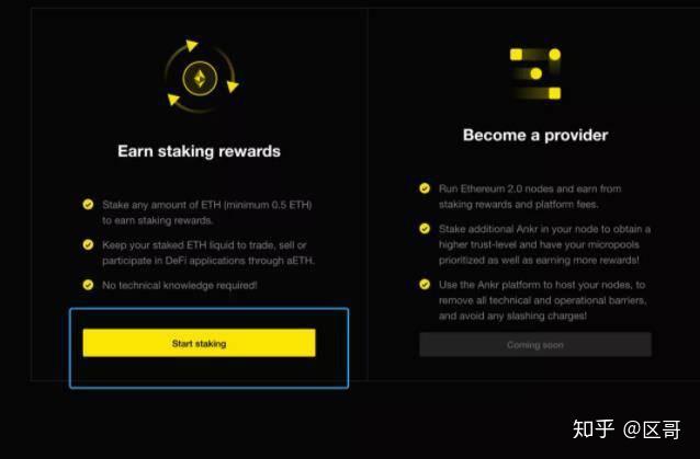 以太坊空投OKB币 以太坊空投okb币是真的吗