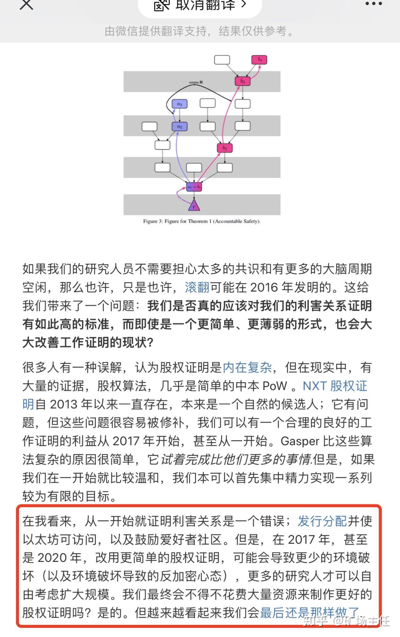以太坊显卡多久回本 以太坊显卡还能挖多久
