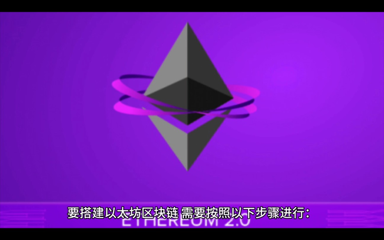 免费抽奖以太坊dapp 免费获取以太坊测试币的方法