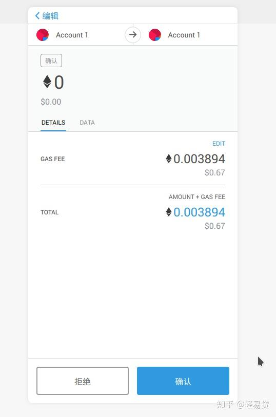 以太坊钱包gas设置 以太坊钱包里的钱怎么取出