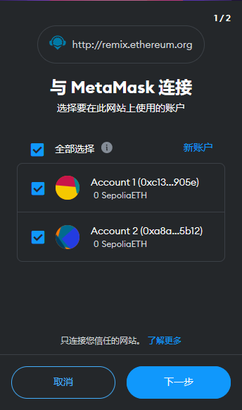 以太坊智能合约行业 以太坊智能合约开发实战pdf