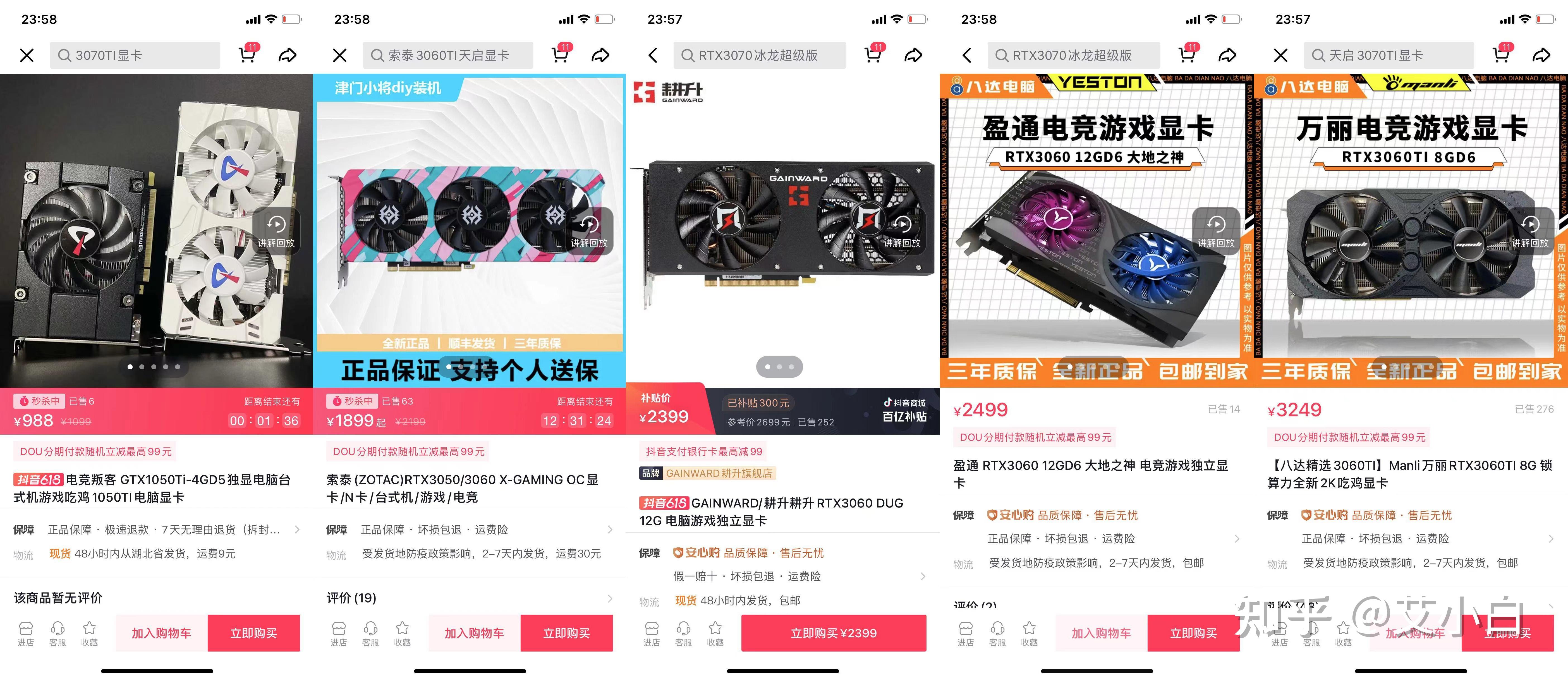 显卡疯涨以太坊 以太坊跌到多少显卡才会降价 显卡疯涨以太坊 以太坊跌到多少显卡才会降价