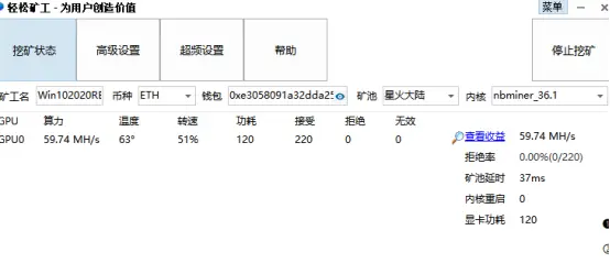 挖以太坊2070超频 2080ti以太坊超频