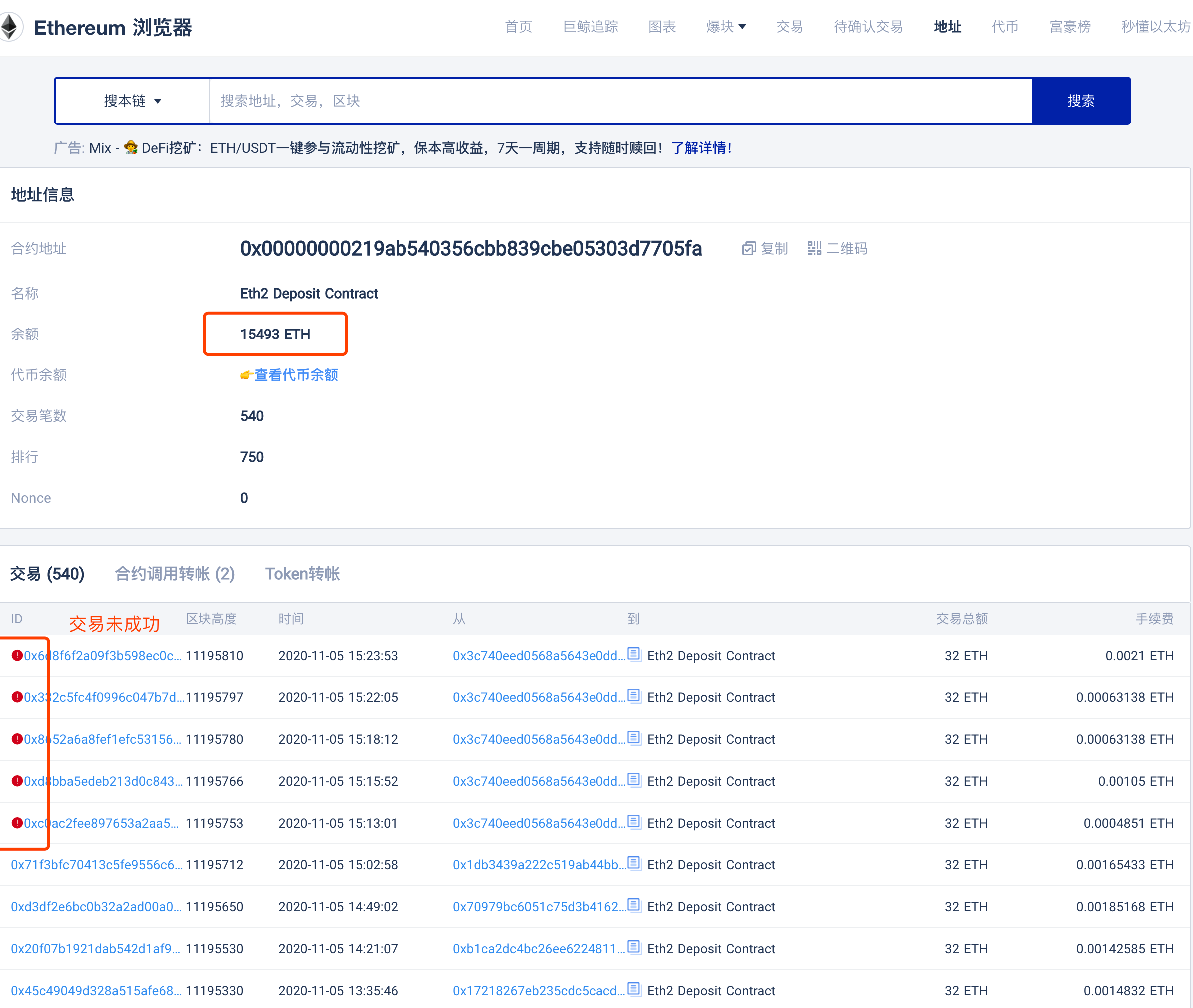 以太坊挖矿程序开发 以太坊挖矿程序开发过程 以太坊挖矿程序开发 以太坊挖矿程序开发过程