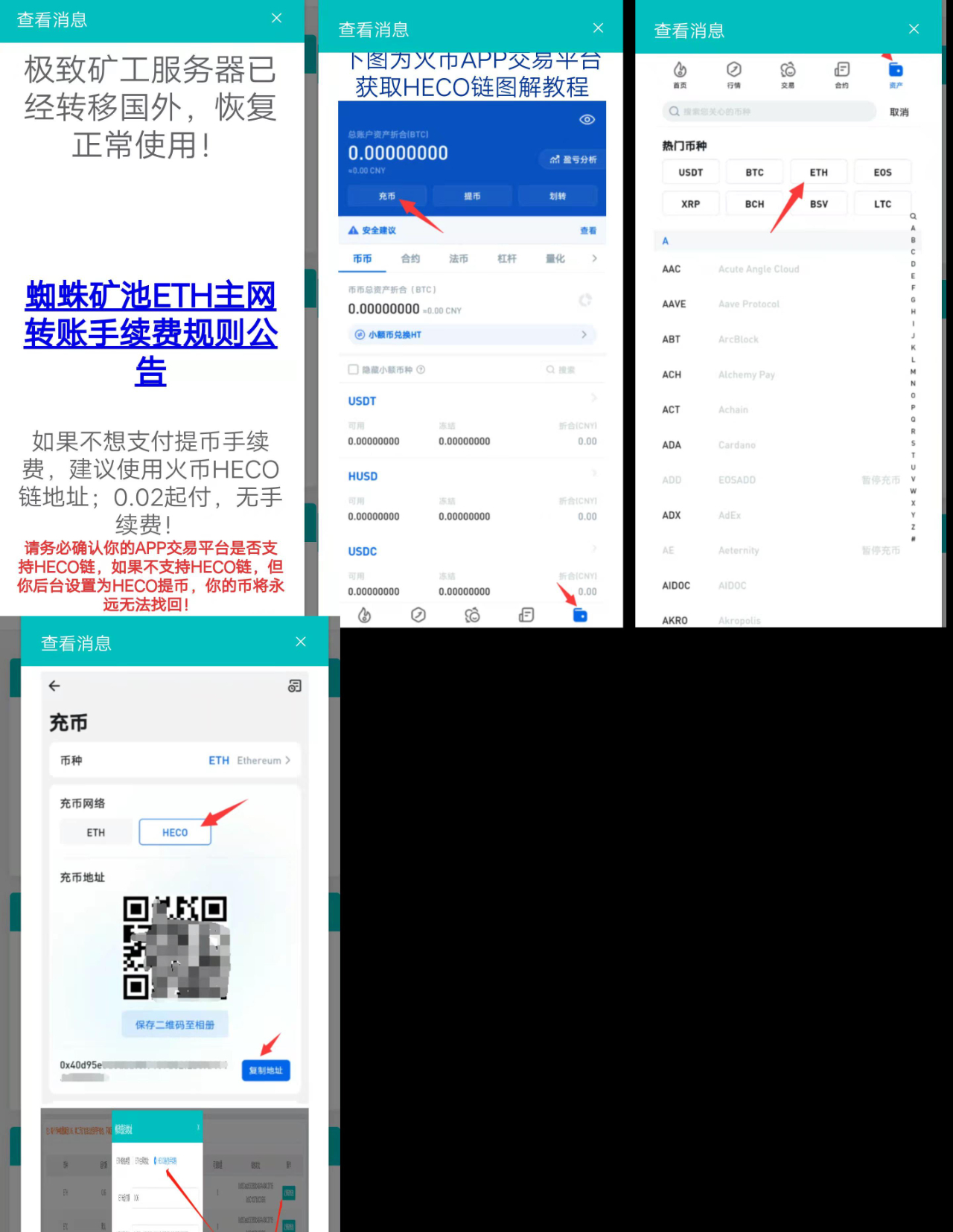 以太坊挖矿教程6 以太坊币挖矿怎么挖具体教程 以太坊挖矿教程6 以太坊币挖矿怎么挖具体教程