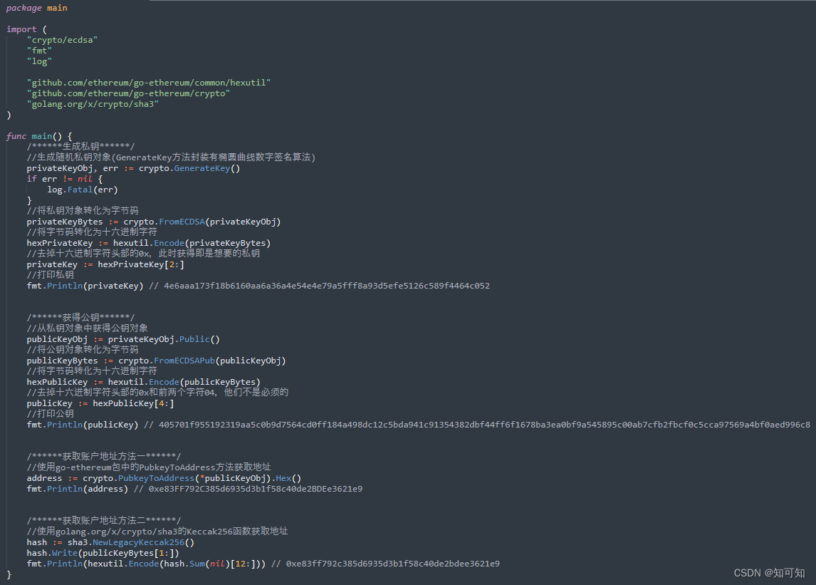js生成以太坊私钥 以太坊 input data js生成以太坊私钥 以太坊 input data