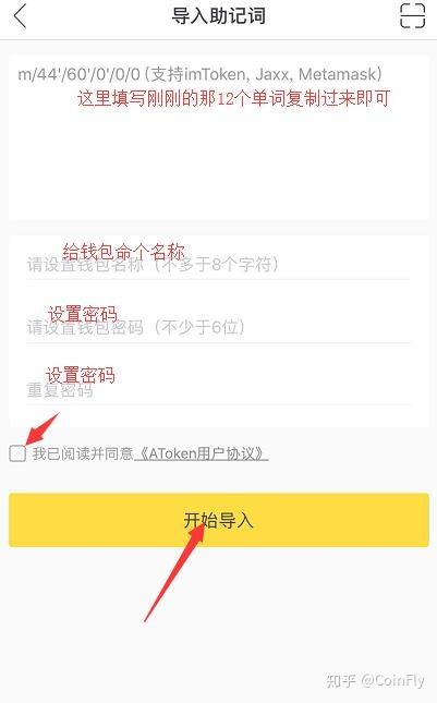 以太坊代币怎么制作 以太坊代币是什么意思