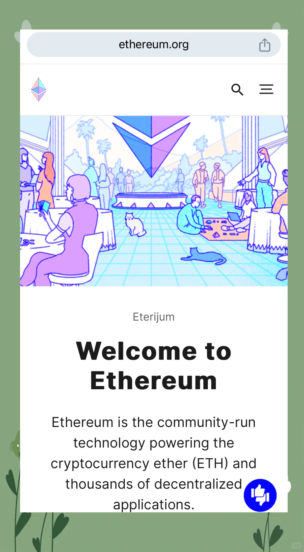 以太坊智能合约费用 以太坊智能合约开发实战pdf