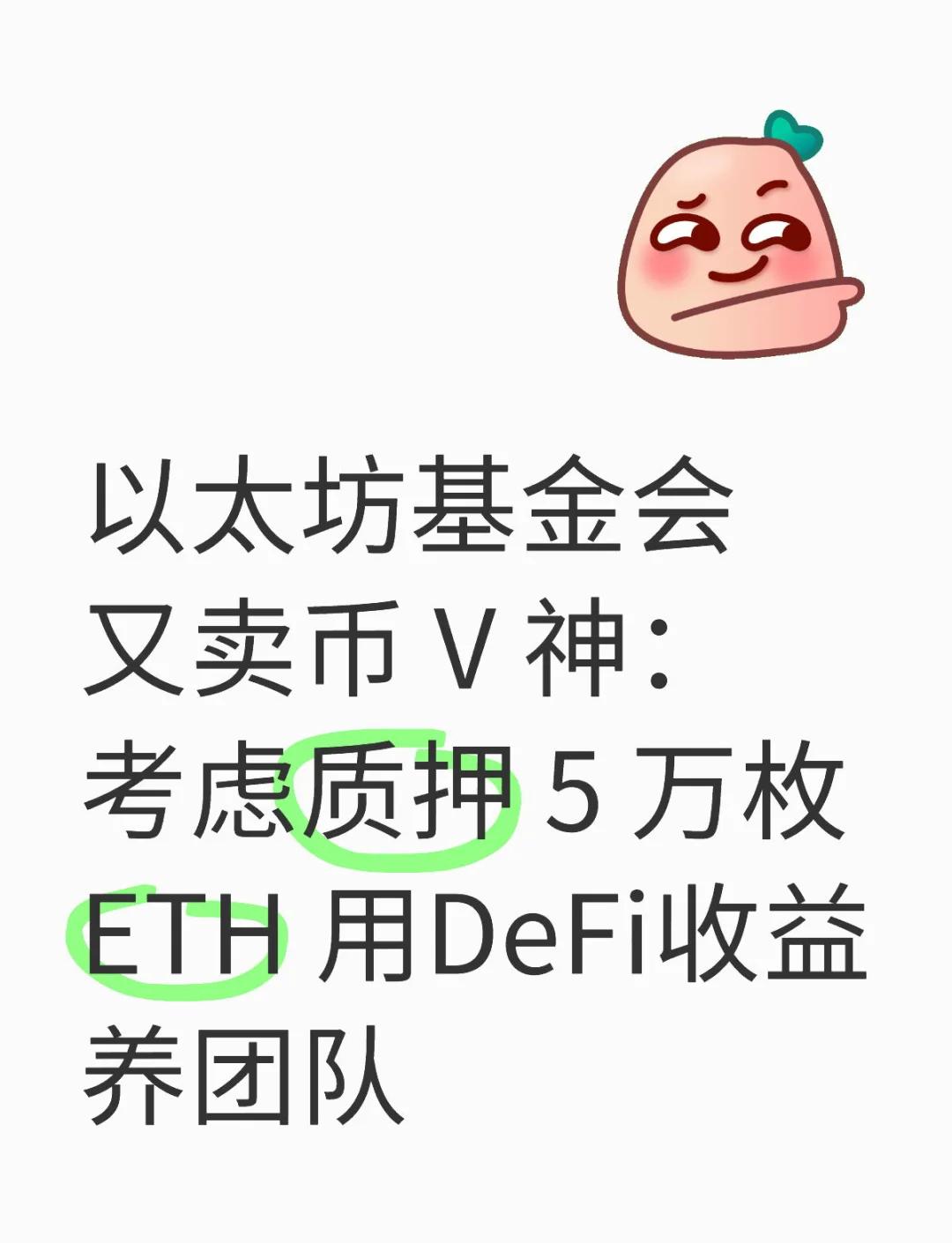 以太坊代币助记词 以太坊钱包有助记词吗