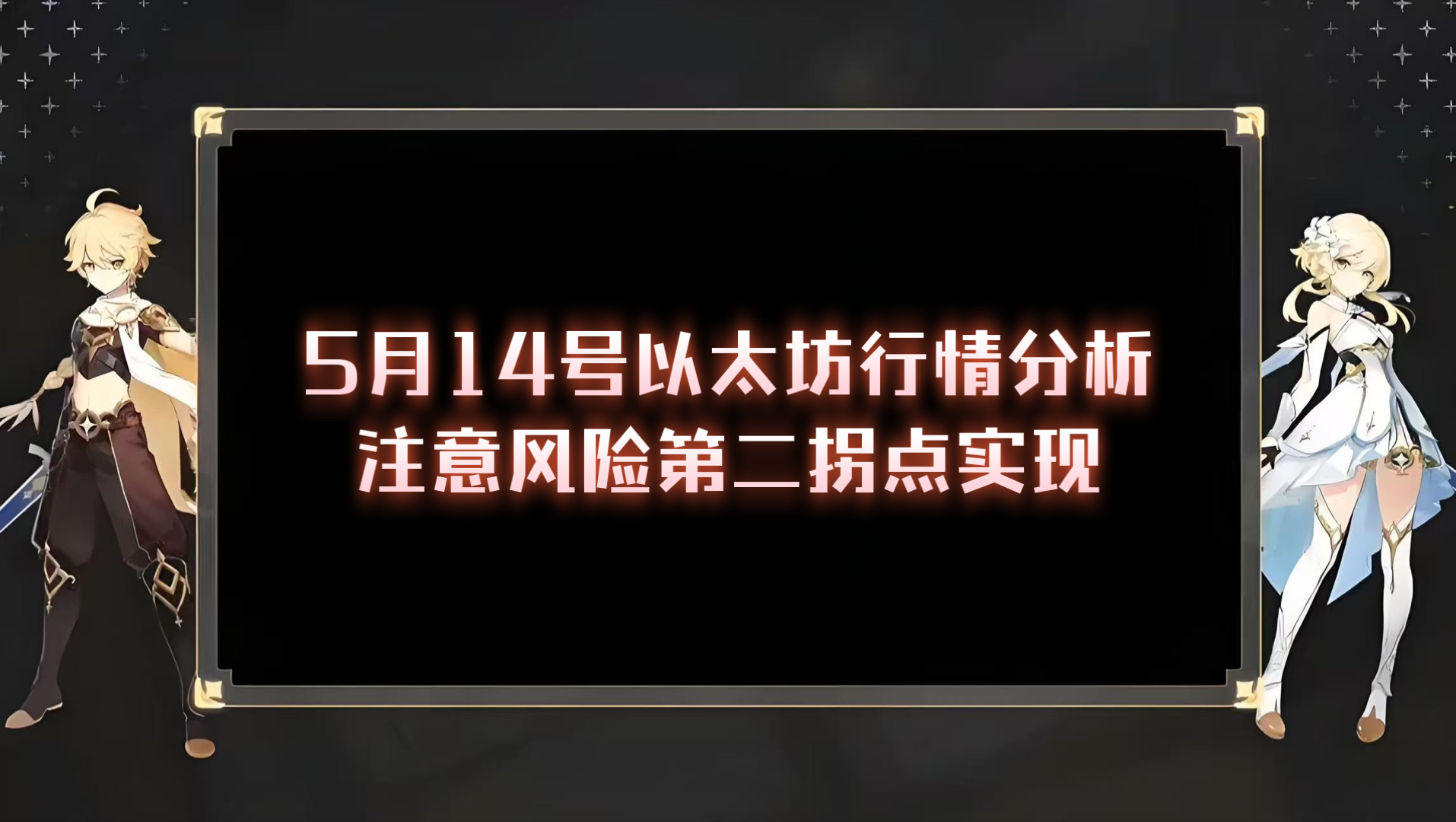 以太坊有哪些风险 以太坊有什么实际价值 以太坊有哪些风险 以太坊有什么实际价值