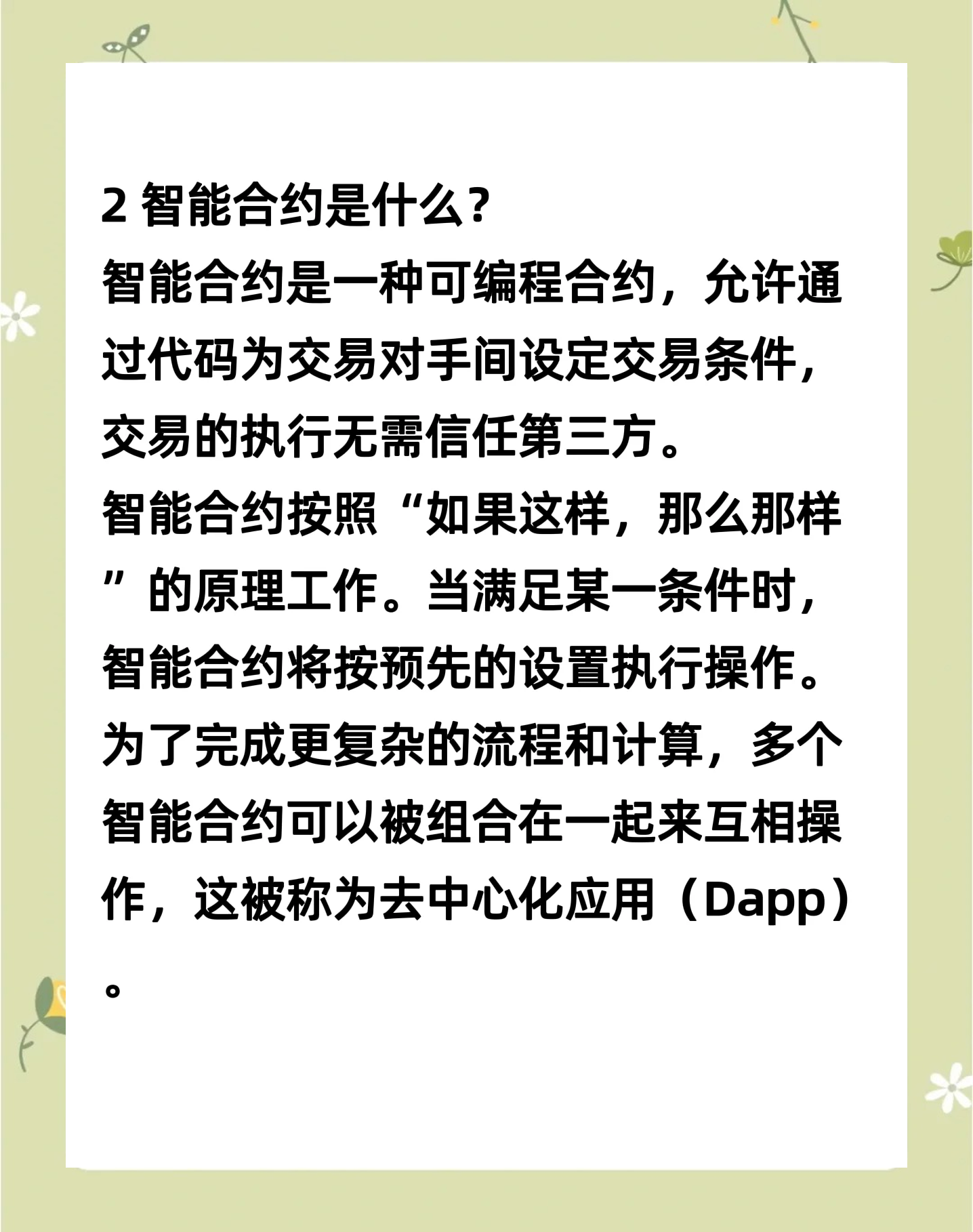 以太坊能退出吗 以太坊钱包怎么退出登录 以太坊能退出吗 以太坊钱包怎么退出登录