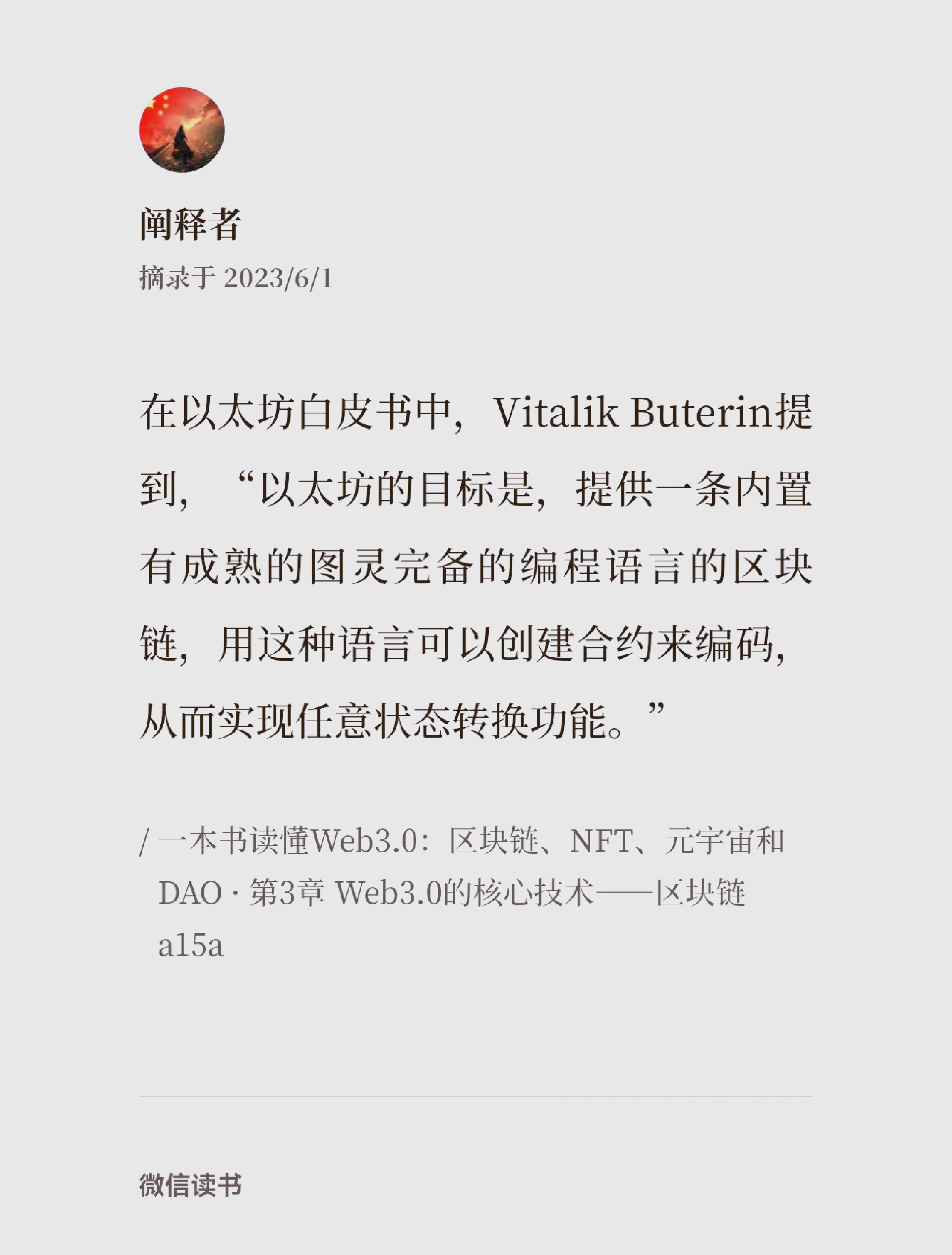 以太坊网络为啥拥堵 以太坊网络拥堵多久到账 以太坊网络为啥拥堵 以太坊网络拥堵多久到账