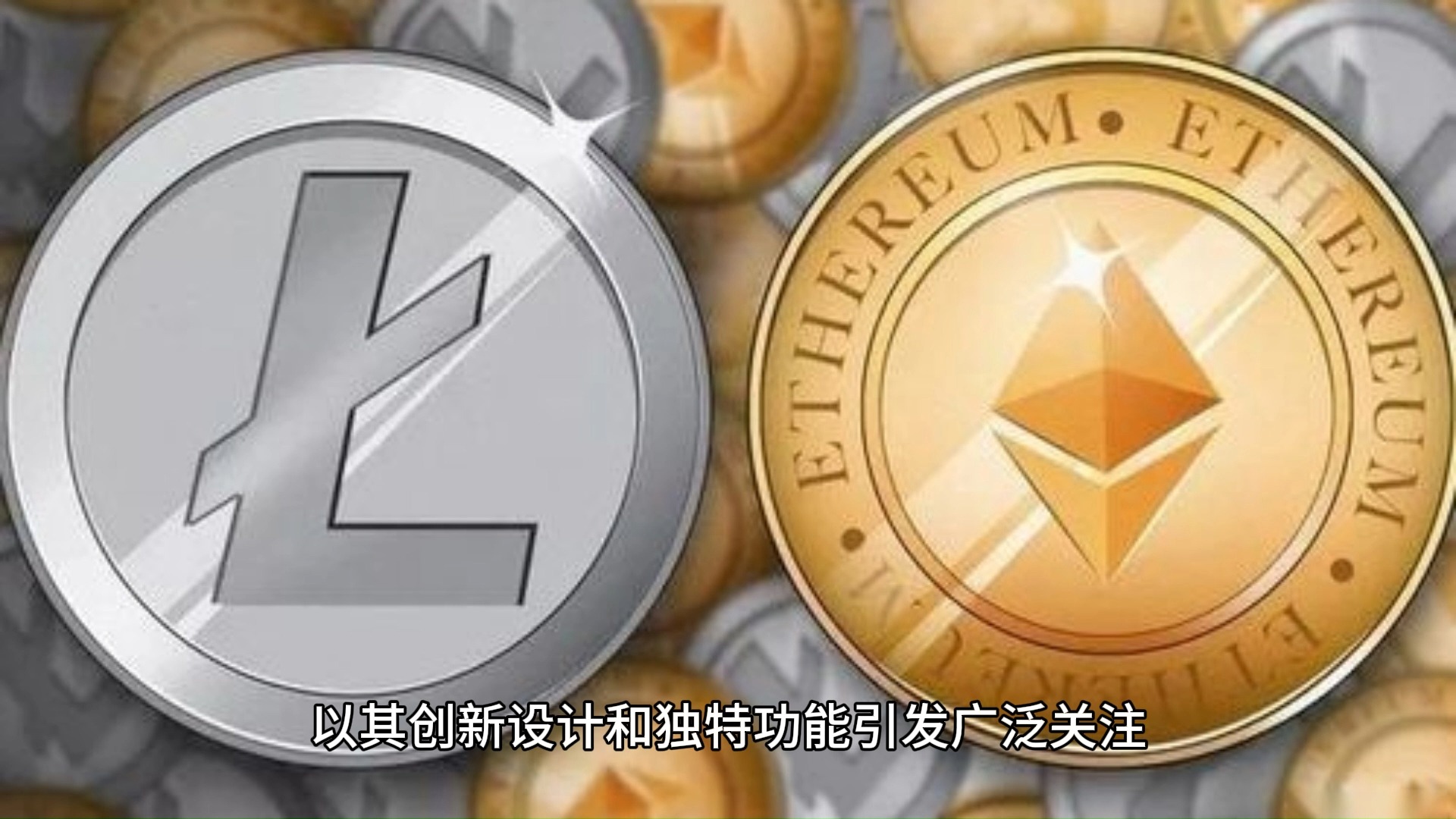 以太坊都有哪些代币 以太坊都有哪些代币组成 以太坊都有哪些代币 以太坊都有哪些代币组成