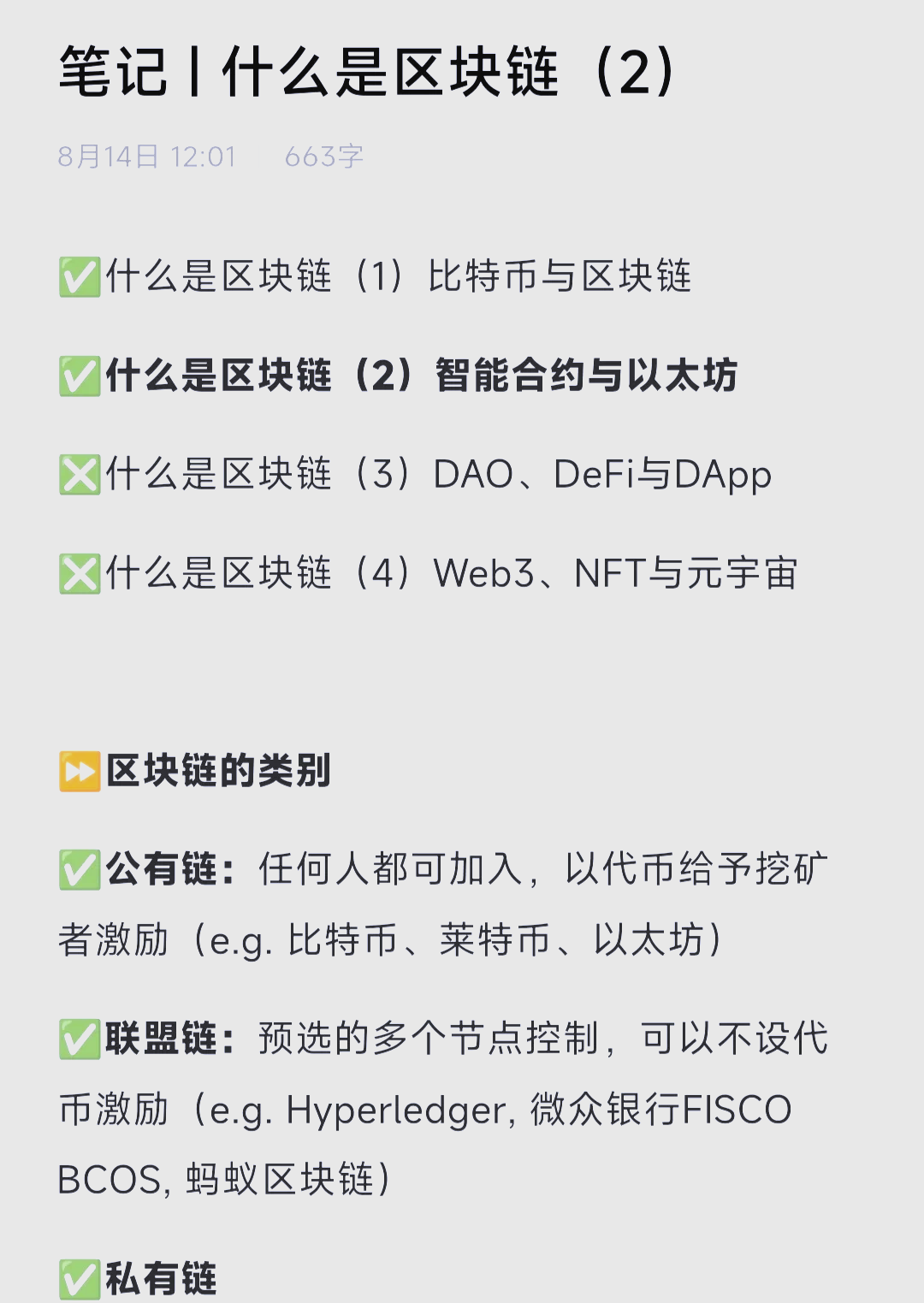 以太坊分挖矿速度 以太坊挖矿多少能提现