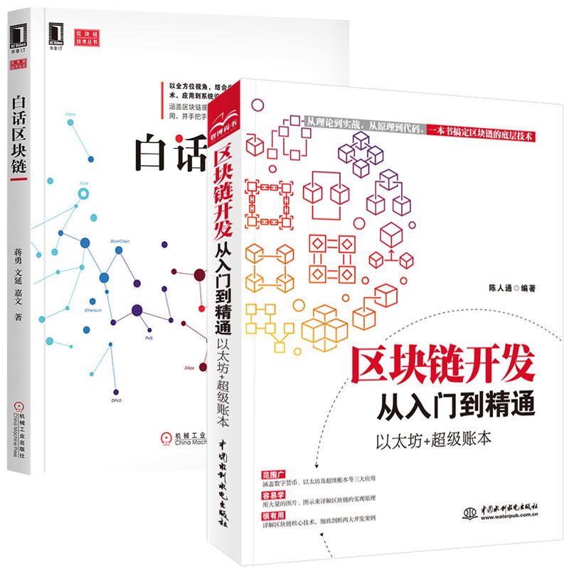 以太坊交流群2021 2021以太坊交流群最新