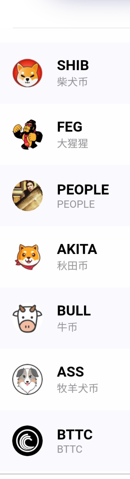 以太坊手机版评级 以太坊升级2021