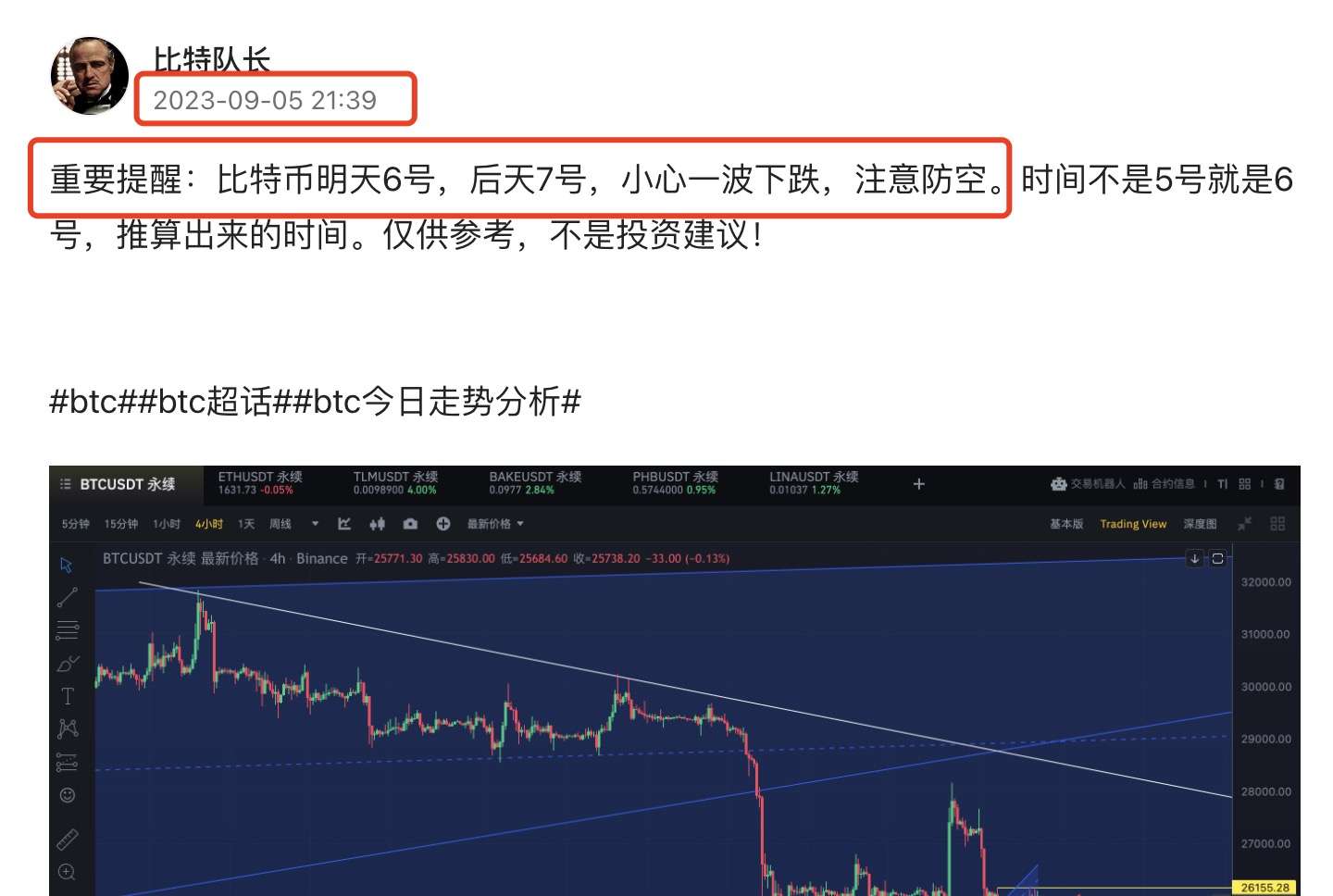以太坊是否会被封的简单介绍