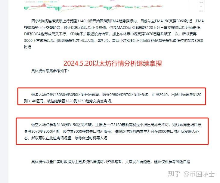 以太坊公司智能合约 以太坊智能合约是什么意思 以太坊公司智能合约 以太坊智能合约是什么意思