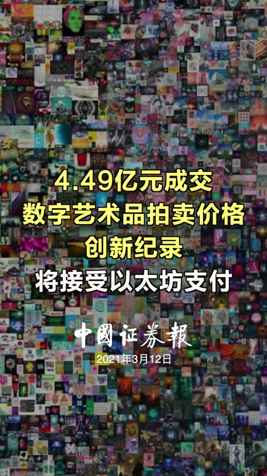 以太坊正规租赁app 以太坊注册官网 以太坊正规租赁app 以太坊注册官网