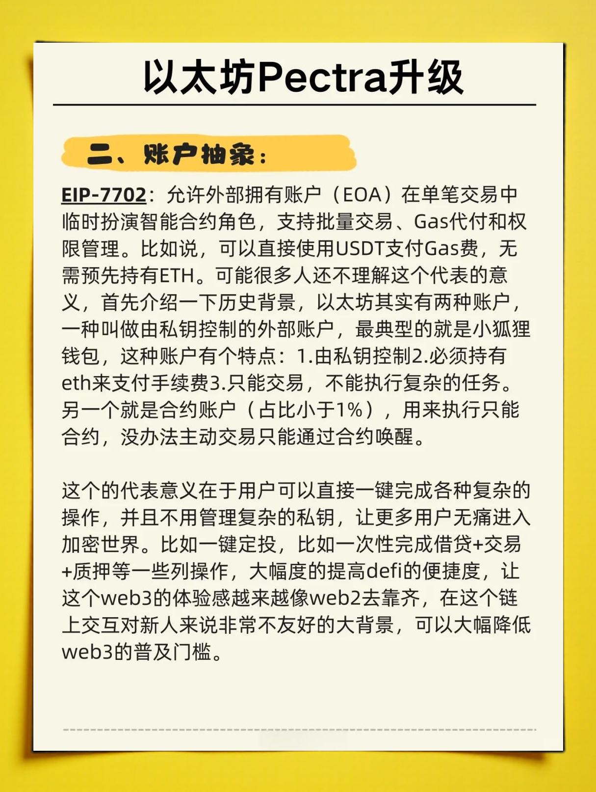 以太坊今年涨吗 以太坊今年价格预测