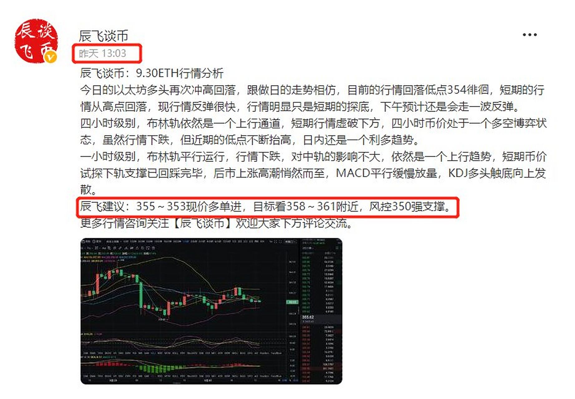 以太坊币怎么得 以太坊怎么产出