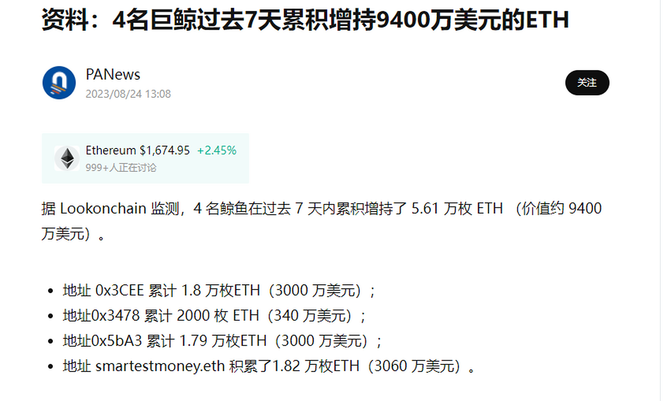 以太坊价值是什么 以太坊的价值是什么