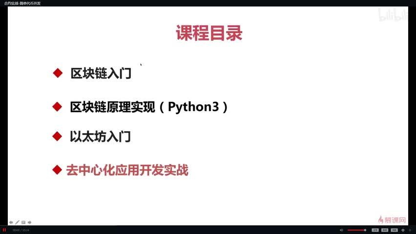 以太坊代币教程钱包 以太坊的代币区块查询