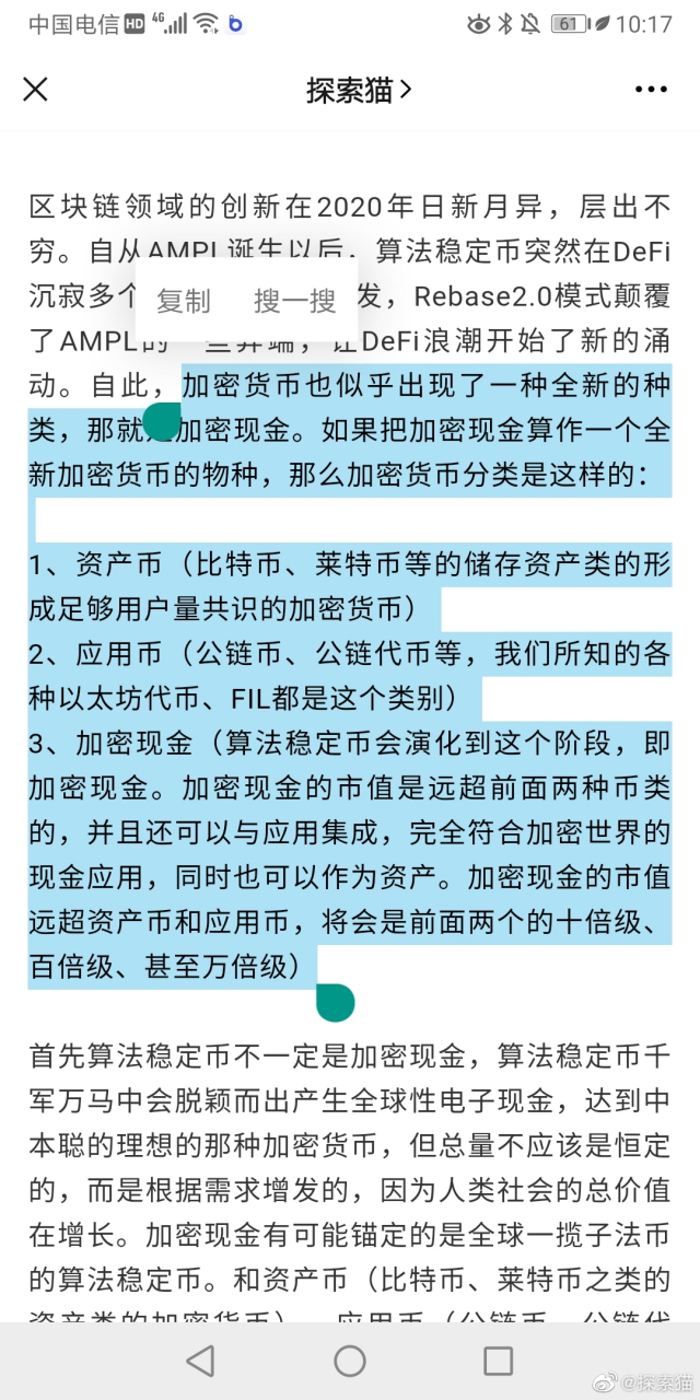 比特币以太坊算法 比特币以太坊比值